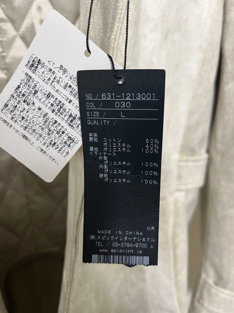 新品未使用 タグ付き トルネードマート T/Cスエードベルテッドスタンドコート