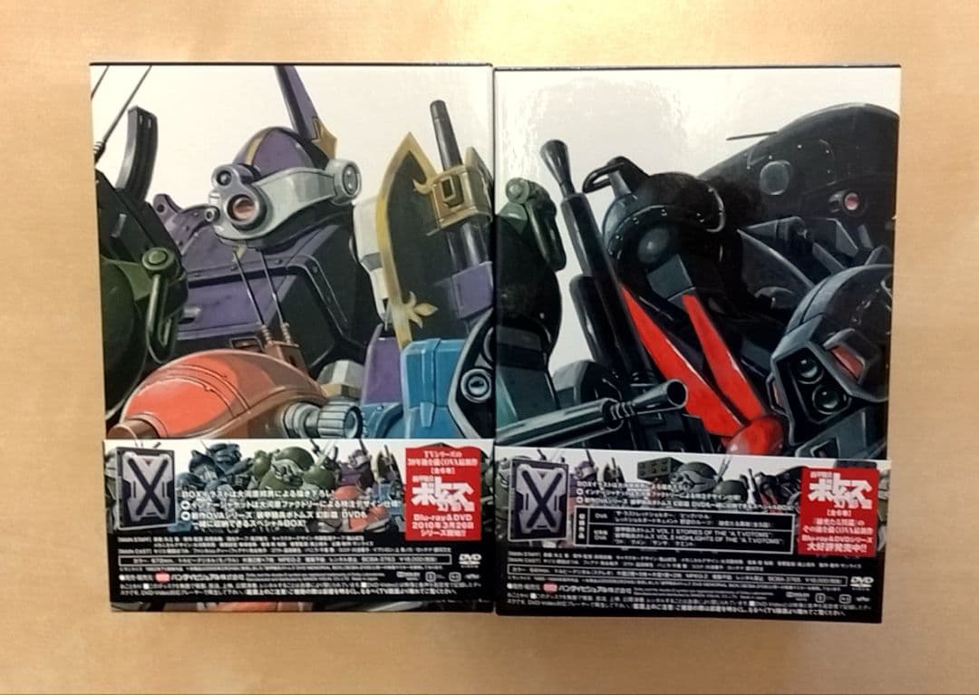 装甲騎兵ボトムズ DVD-BOX 20巻セット