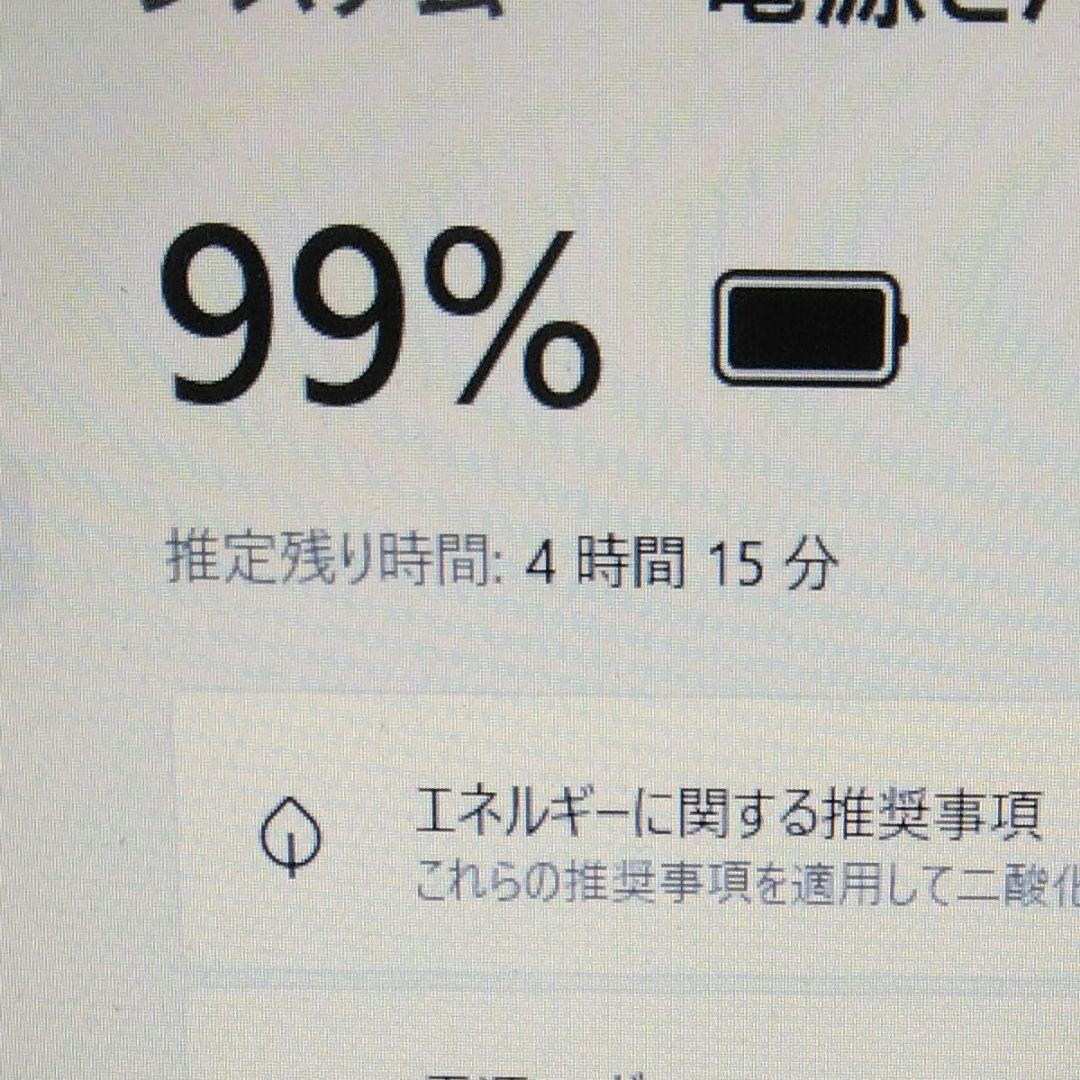 千６９ 特価 高性能CPU i7 メモリ8GB　Office ノートパソコン