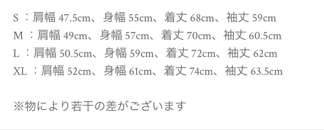 スタンダードカリフォルニア　ハリントンジャケット　サイズS