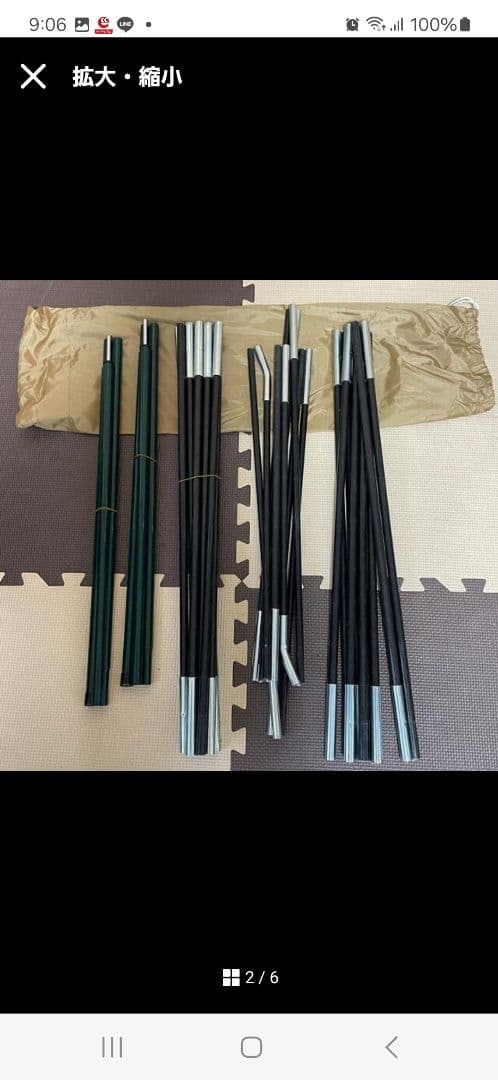 値下げ‼️ Coleman BCワイドドームテント 170T11100J