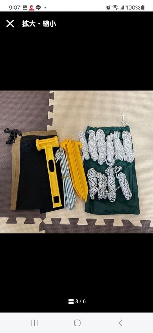 値下げ‼️ Coleman BCワイドドームテント 170T11100J