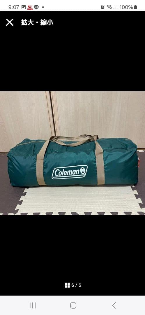 値下げ‼️ Coleman BCワイドドームテント 170T11100J