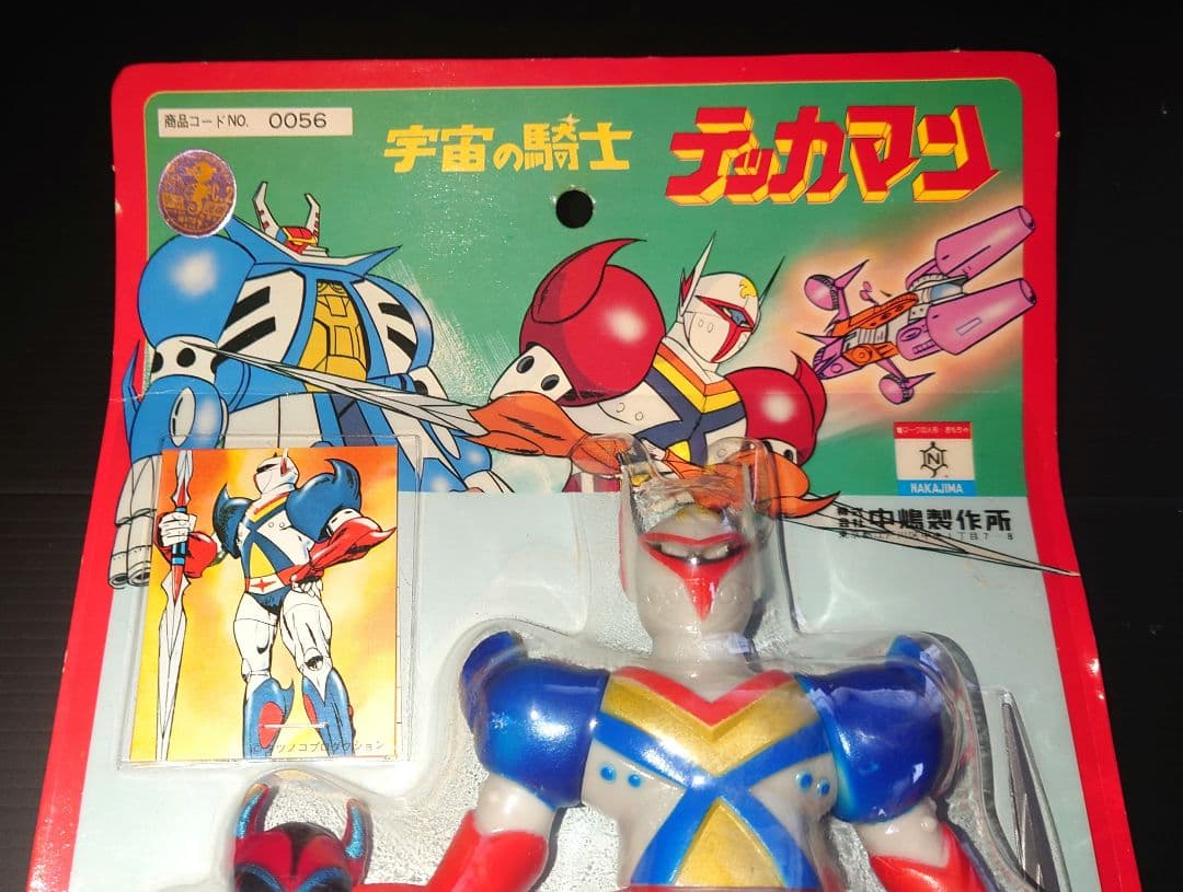 ✭ブリスターパック入り✭宇宙の騎士 テッカマン✭中嶋製作所