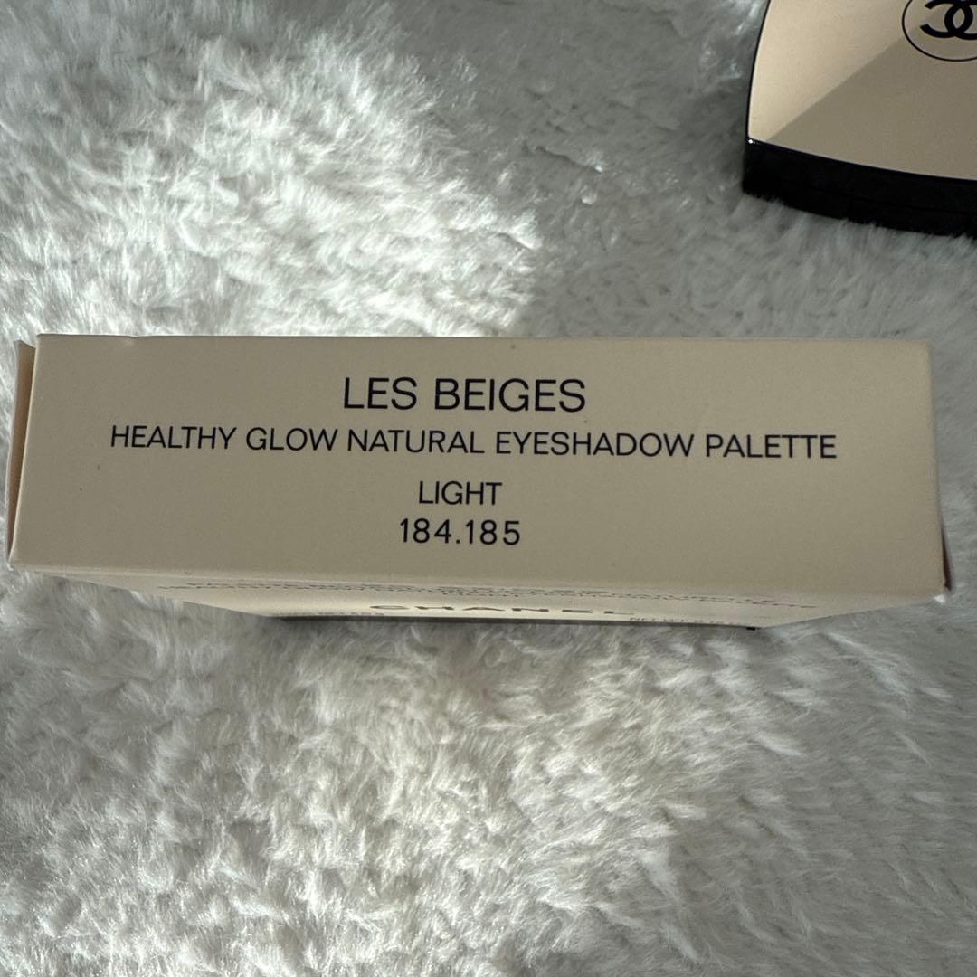 シャネル レ ベージュ パレット ルガール ライト 4.5g 廃盤