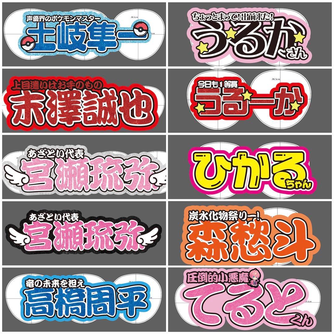 連結文字パネル うちわ文字 オーダー 文字パネル | Shop at Mercari