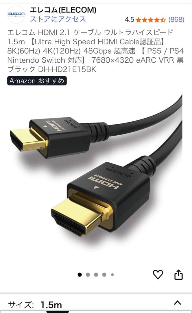 DMR-2X301 レコーダー チャンネル録画対応　外付けHDD4TB セット