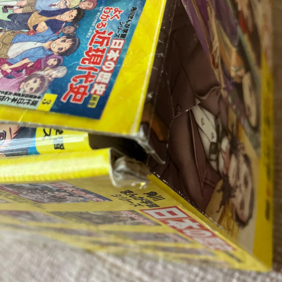 美品！ 角川まんが学習シリーズ 日本の歴史 全15巻+別巻4冊セット