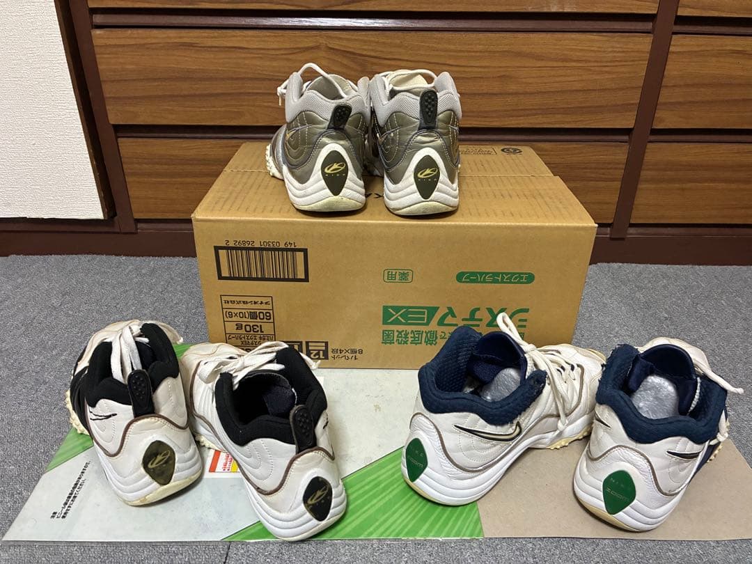 ナイキ エア ズーム フライト アップテンポ 5 V キッド ID NIKE ZOOM