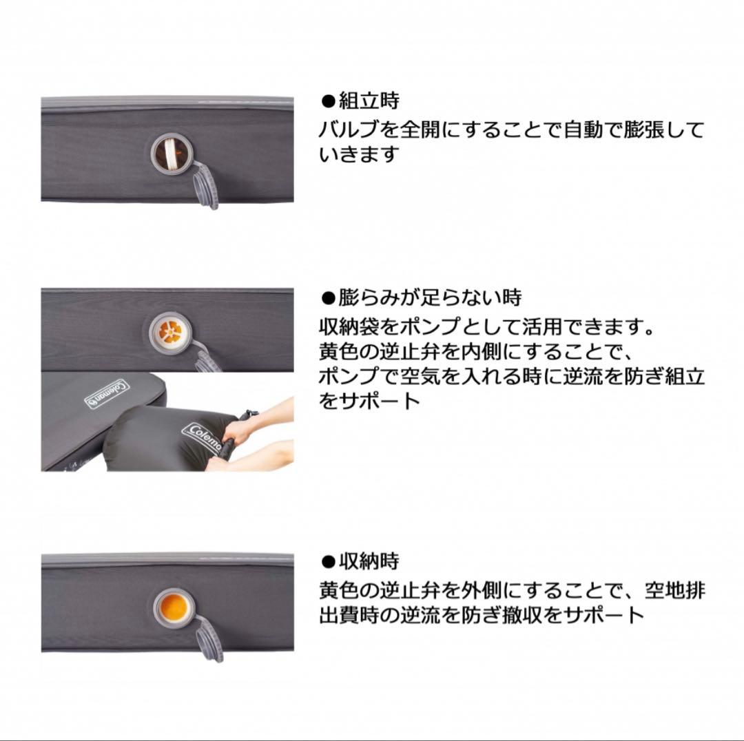 Colemanコールマン インフレーターマットハイピーク 10cm シングル