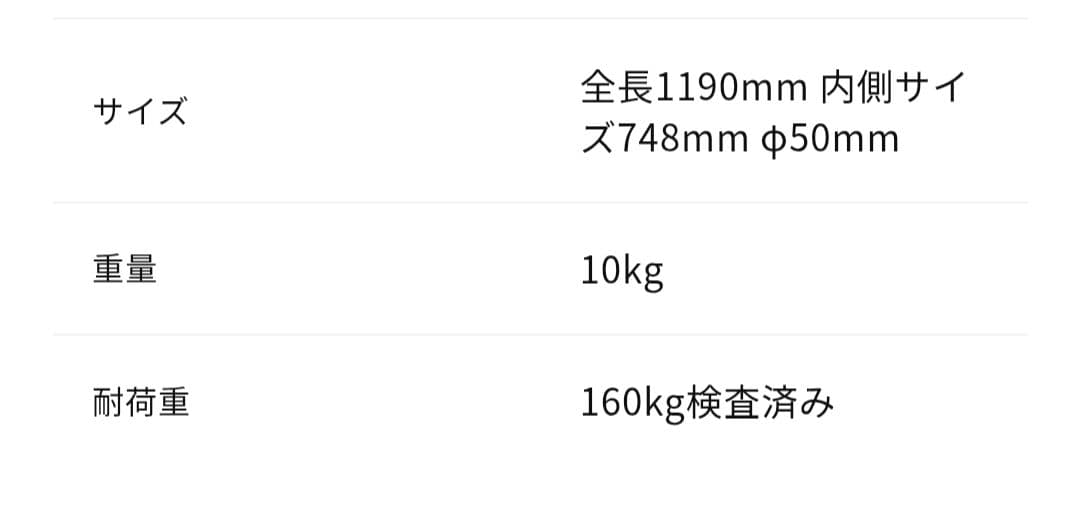 IVANKO　エクササイズオリンピックバー　OT-10