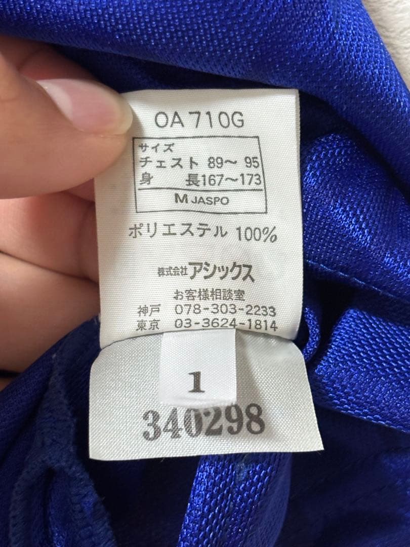 M*e様 1998 Japan National team Uniform