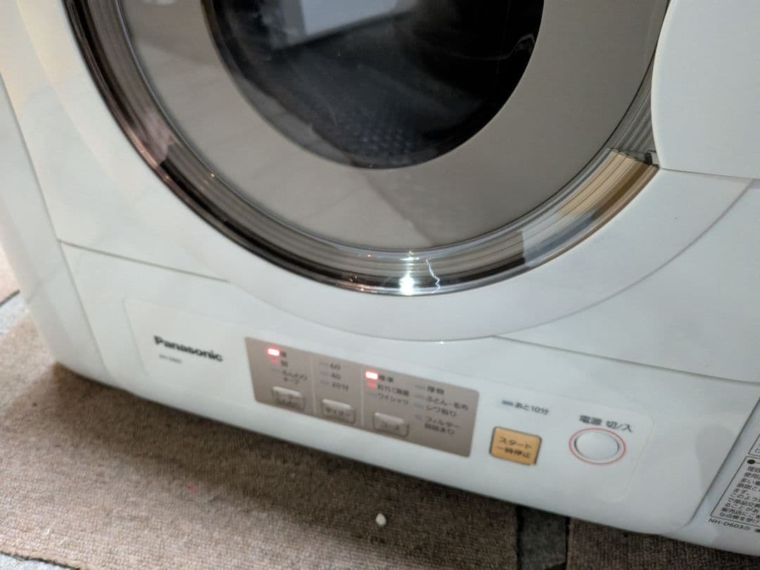 大阪市内配送無料 2024年製 パナソニック 衣類乾燥機 6kg NH-D603