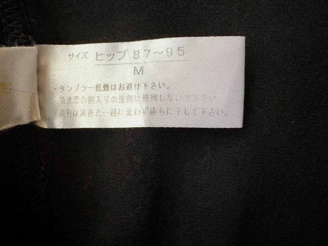 YOSAウェア　上下セットＭサイズ