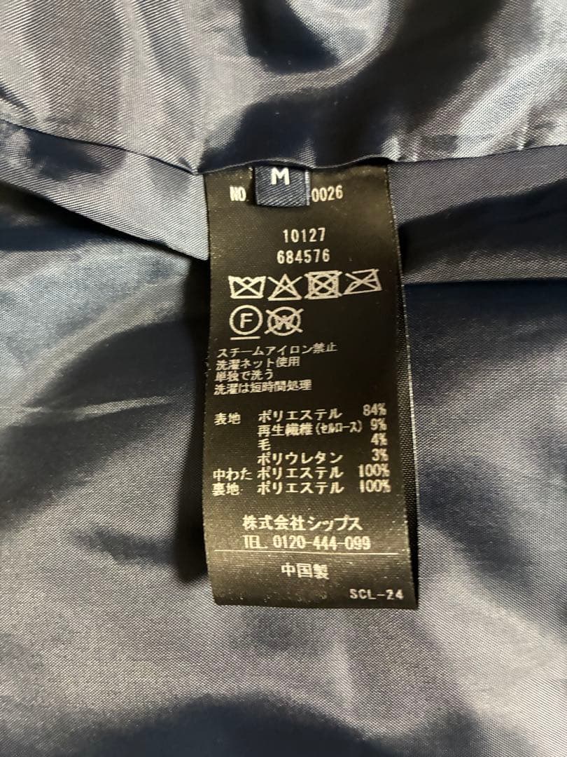 SHIPS: 中綿 ウールブレンド パデッド フード ジャケット