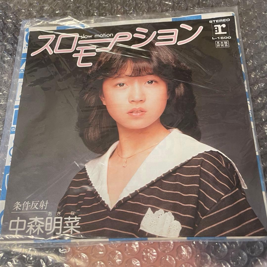 初期・美品・非売品】中森明菜 スローモーション EPレコード 1982年