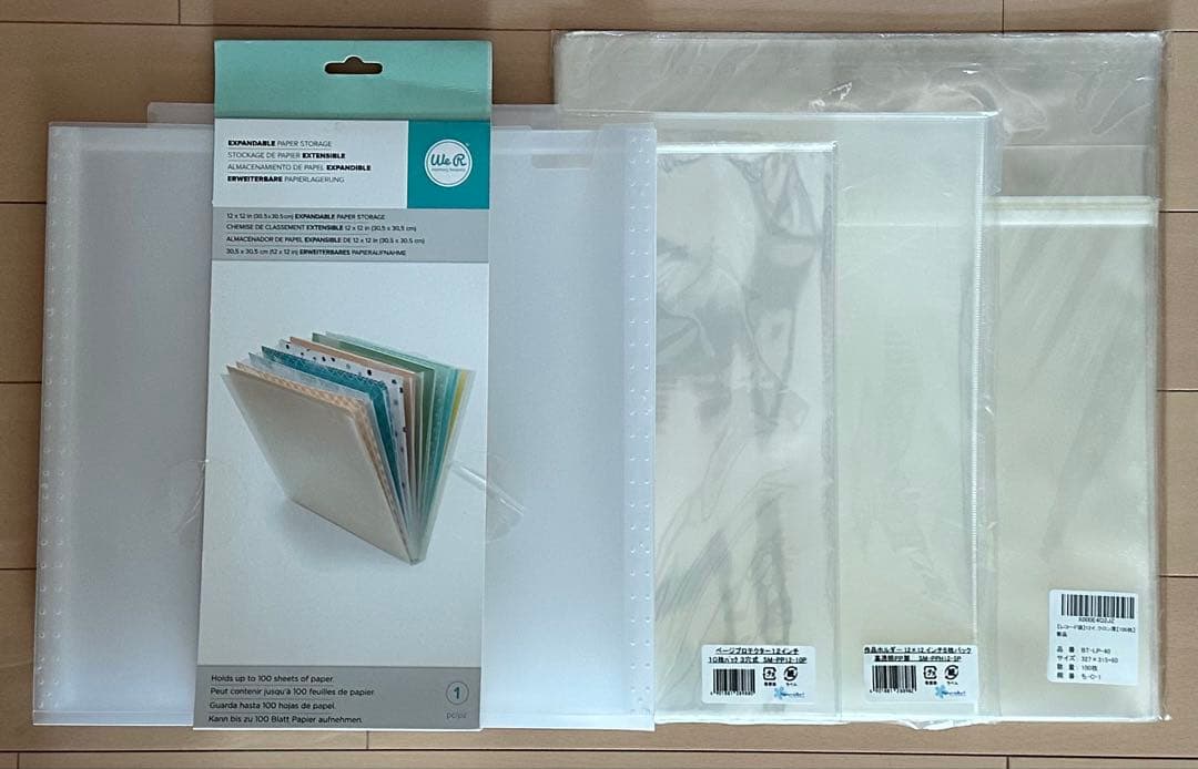 12インチ無地ペーパー120枚ケース付き