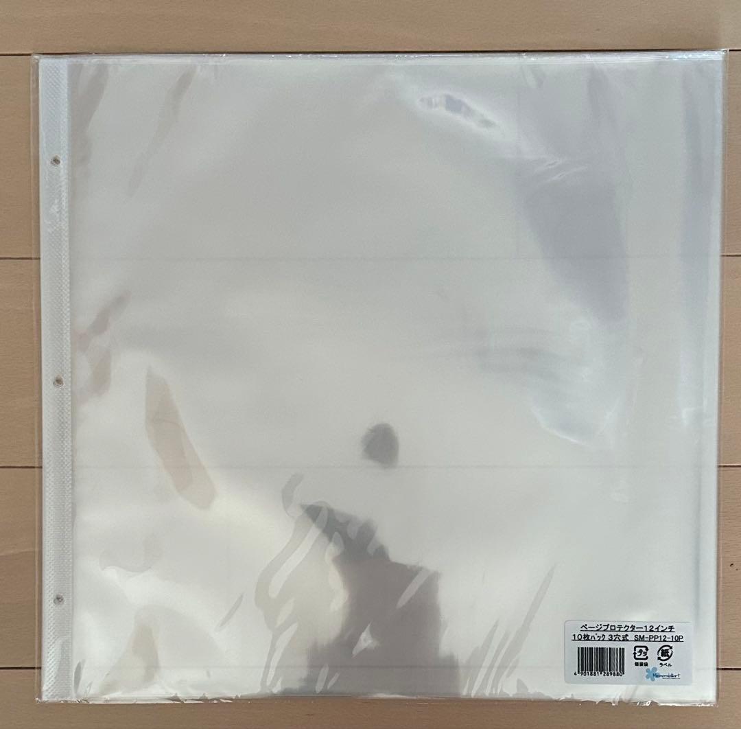 12インチ無地ペーパー120枚ケース付き