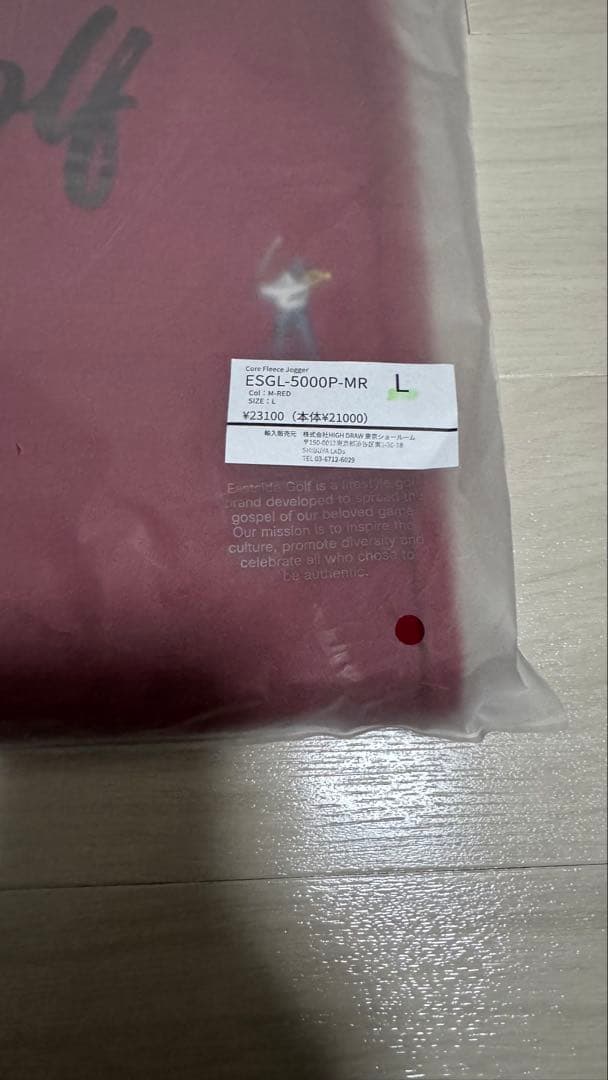 Eastside golf sweatshirts とJogger pants