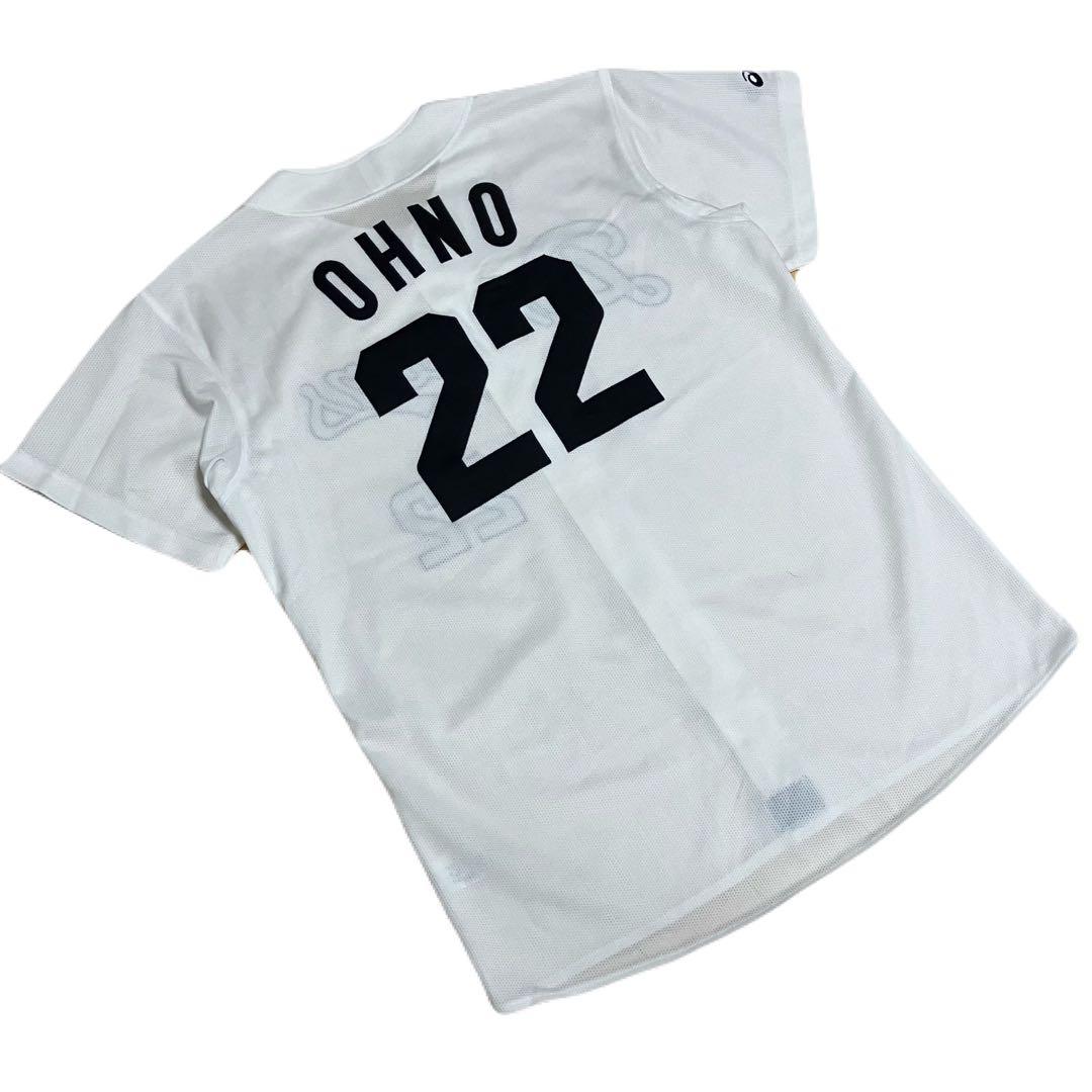 asics 大野雄大 中日ドラゴンズ レプリカユニフォーム 22番 大野 雄大