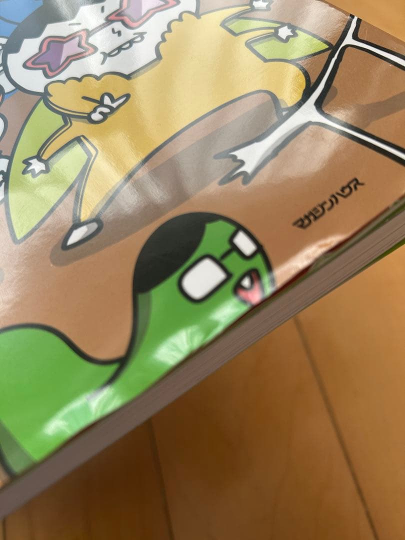 理科ダマン 1〜8巻セット