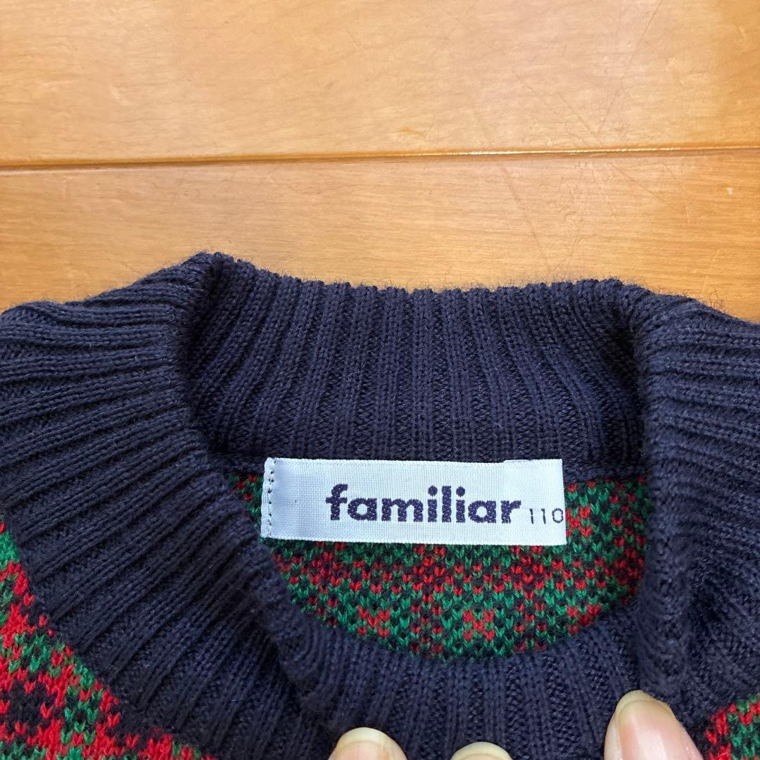 特別価格　新品　ファミリア　ニットワンピース　110