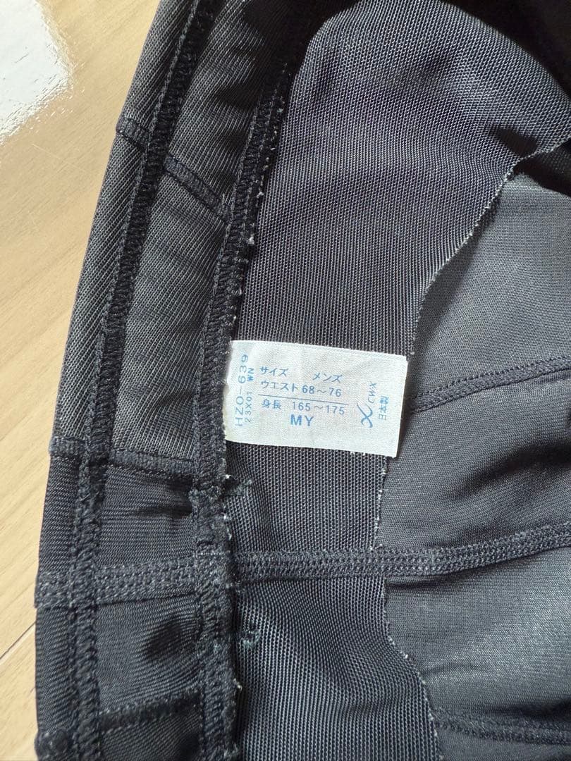 CW-X 下半身フルサポート/GENERATOR MODEL