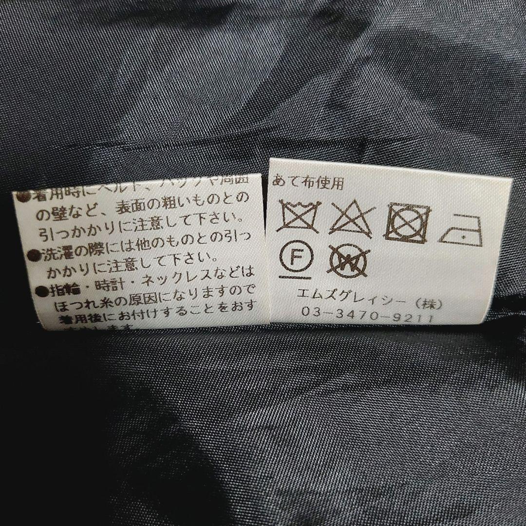 美品 M'S GRACY 2023 カメリア ジャガード フレアスカート 38