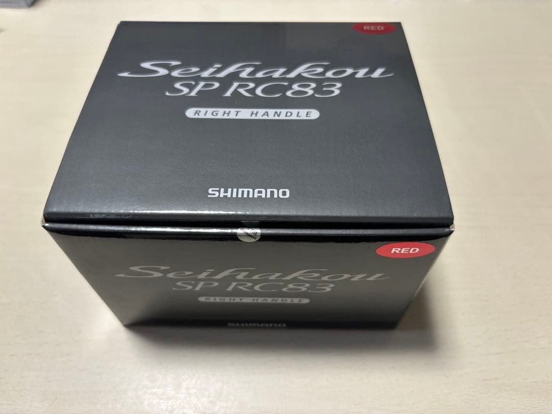 セイハコウSP RC83 ライトハンドル