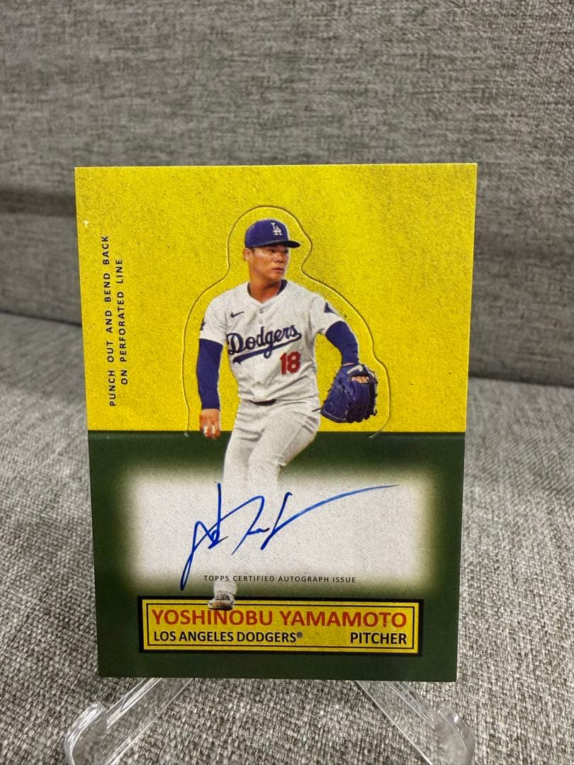 山本由伸 直筆サイン 直書き STAND UPS auto - メルカリ