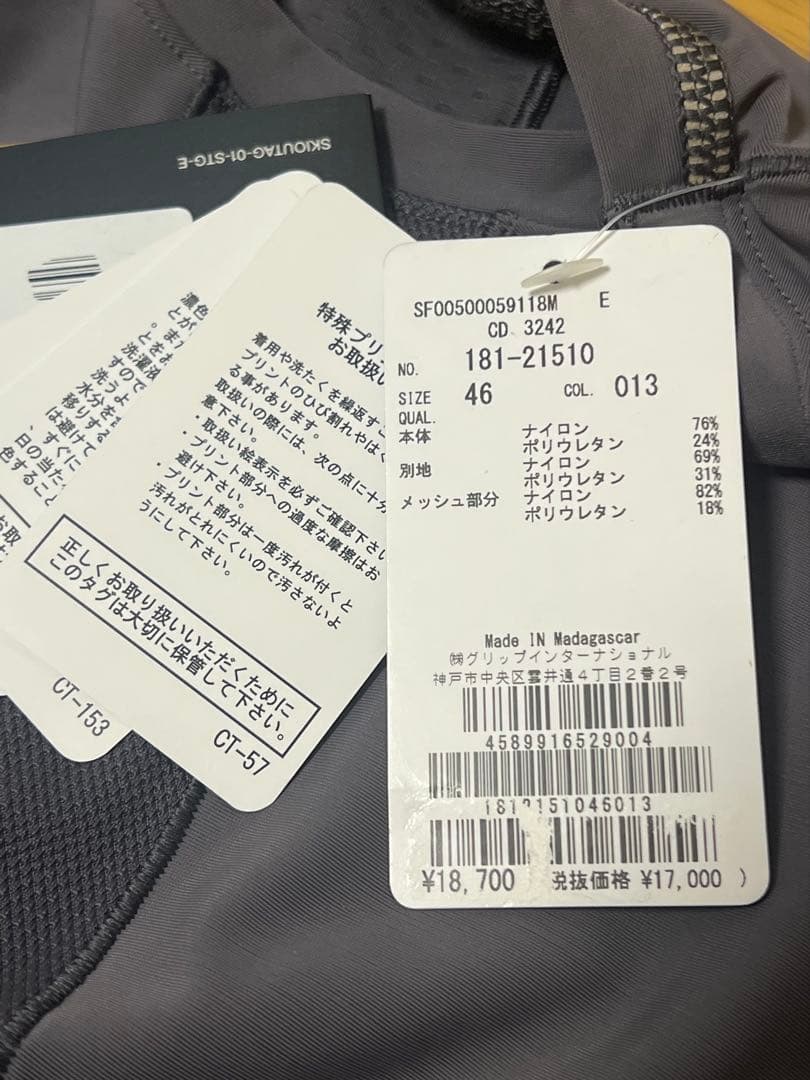 SKINS series5 長袖アンダーシャツ M グレー