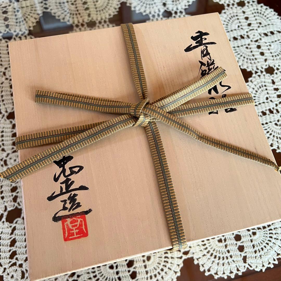 九谷焼 作家もの 青磁 水指 堂前忠正 茶道具 漆塗蓋付 共箱