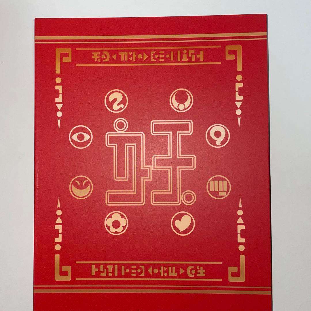 DX妖怪ウォッチ 10th Anniversary edition