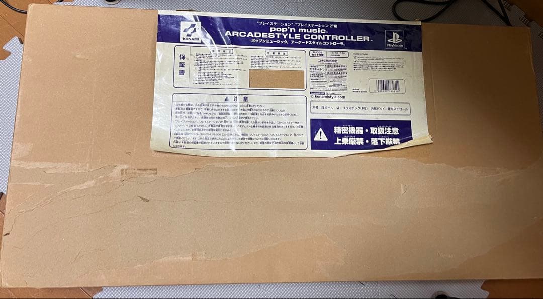 静音化メンテ済み　ポップンコントローラーアーケードスタイル