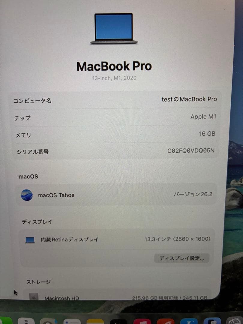 MacBook本体 MacBook pro m1