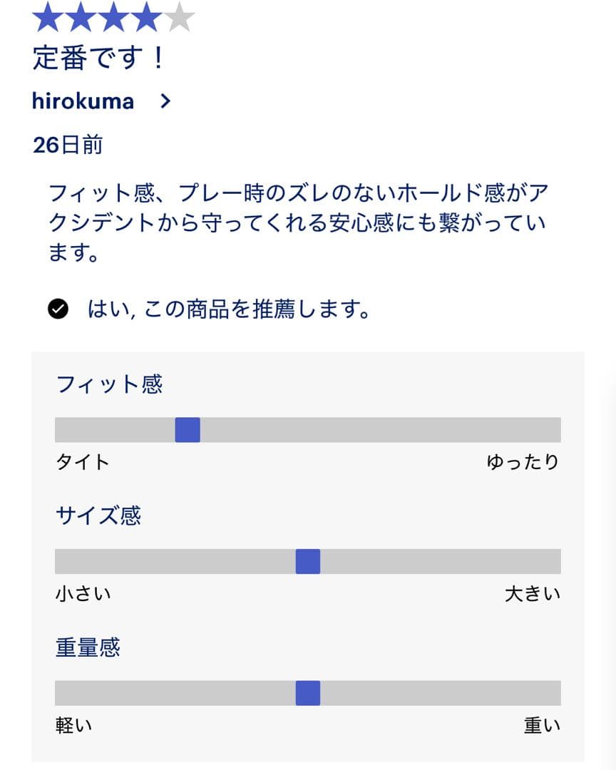 アシックス新品箱入り⭐️COURT FF 3 オールコートテニスシューズ競技