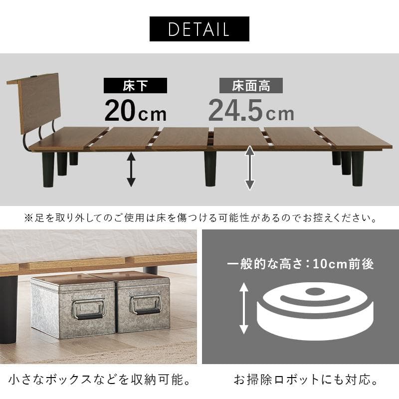 【新品訳あり】ビンテージスタイル　セミダブルベッド アウトレット