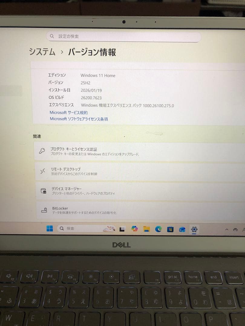 DELL Inspiron P130G office2021付き i5-1035