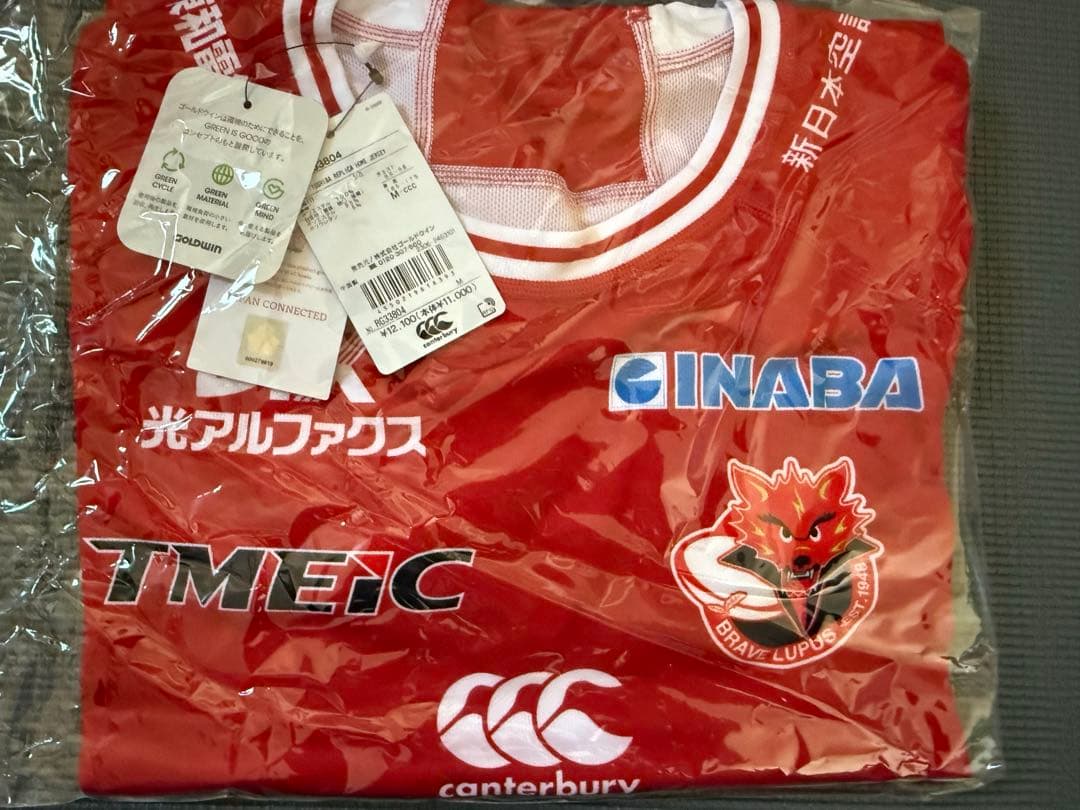 東芝ブレイブルーパス リッチーモウンガ 直筆サイン入りレプリカ