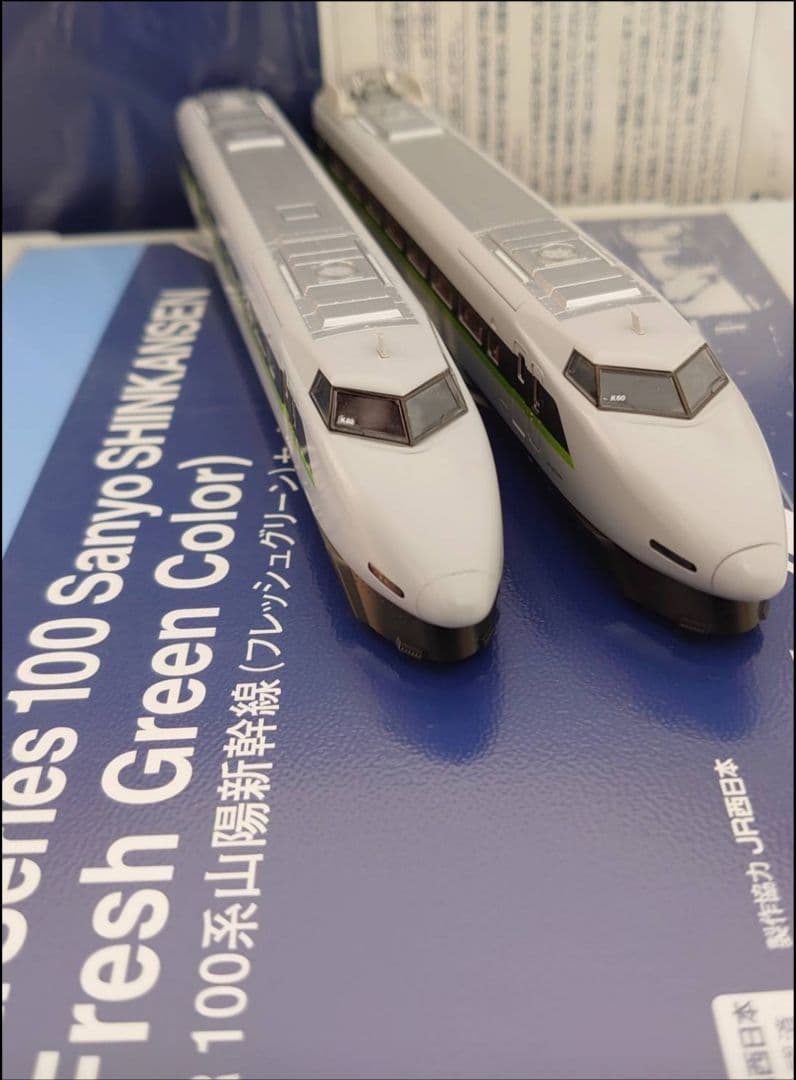 LED側面幕仕上品 100系 山陽新幹線 フレッシュグリーン TOMIX - メルカリ