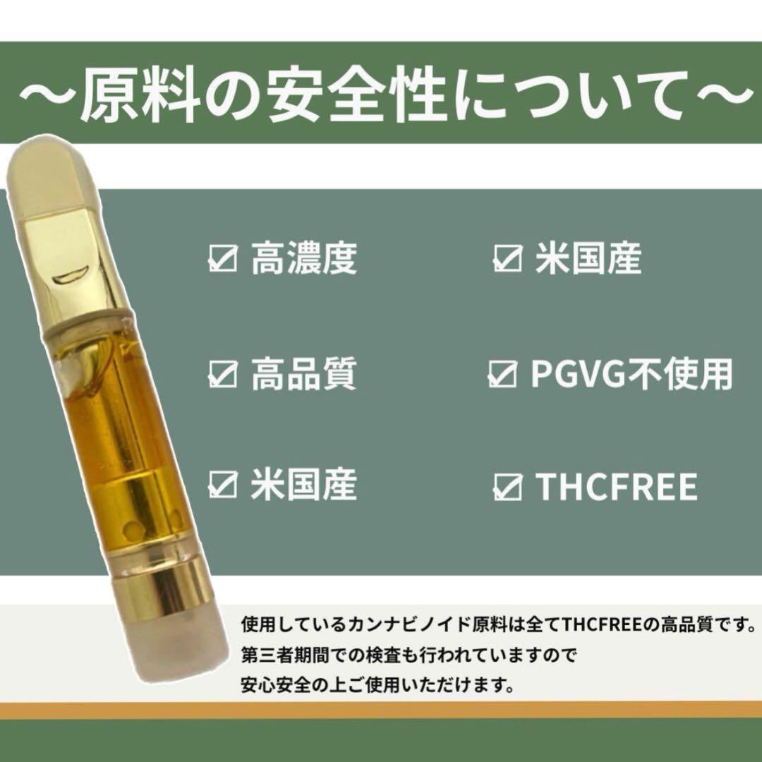 玄人向け高濃度THXEliquid 1ml