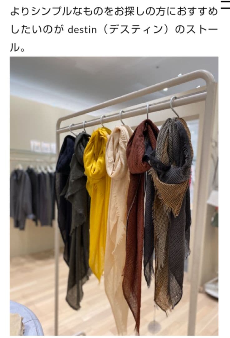 Jan★【美品】destin チェック柄　ストール　ウールカシミヤシルク