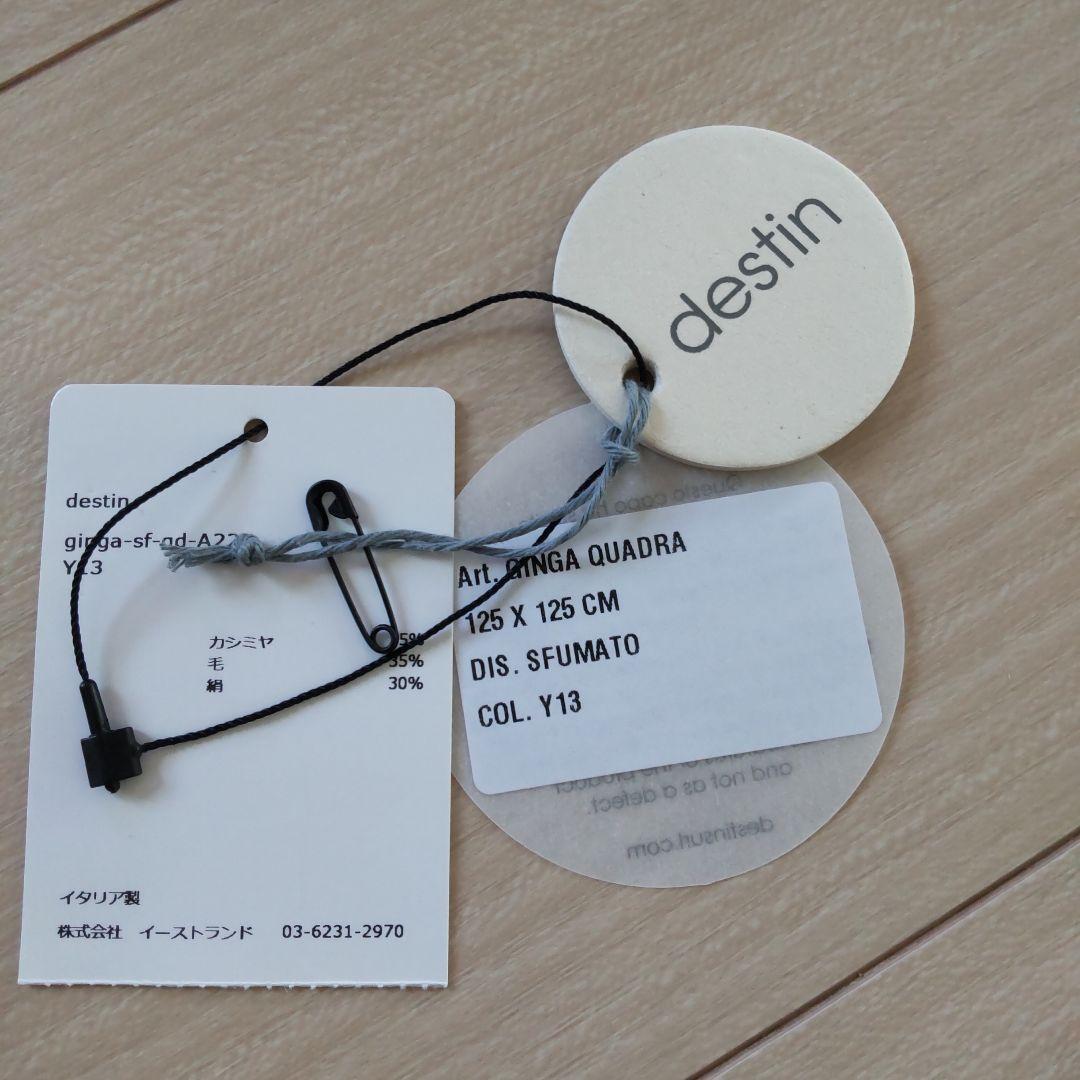 Jan★【美品】destin チェック柄　ストール　ウールカシミヤシルク