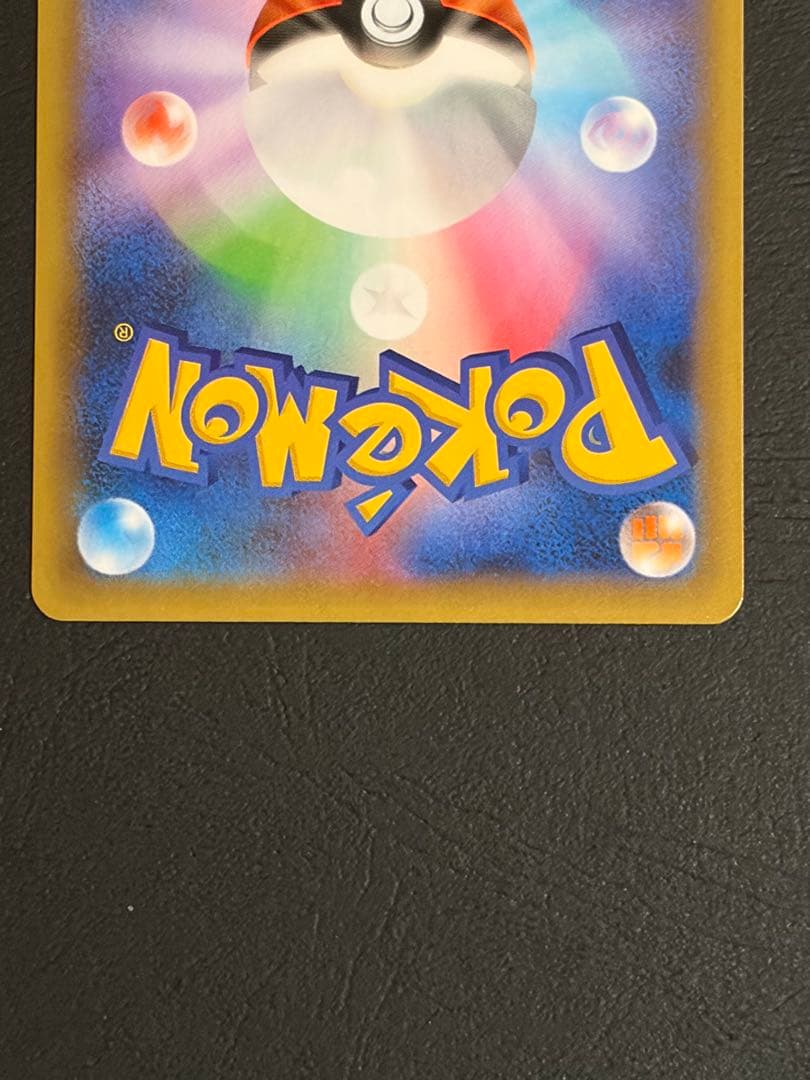 ポケモンカード ブラッキー 25th プロモ