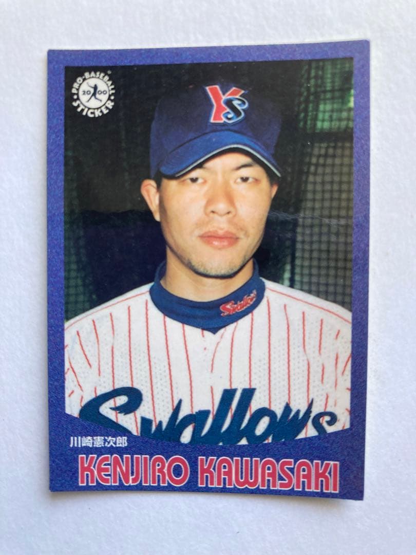 プロ野球 ステッカー 2000 ヤクルトスワローズ 川崎憲次郎 シール