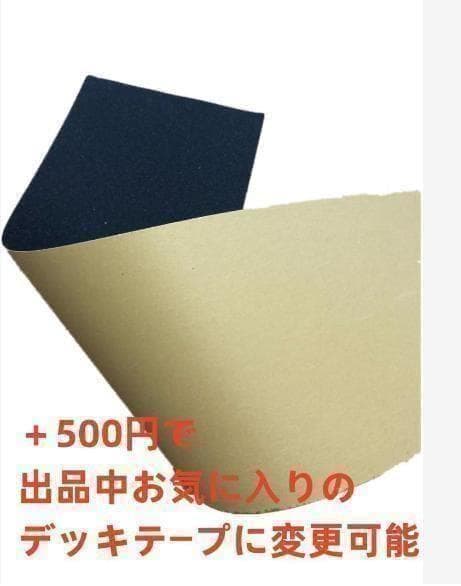 台湾製無地黒デッキテープ付きGIRL ガール　8.0デッキ クロミ