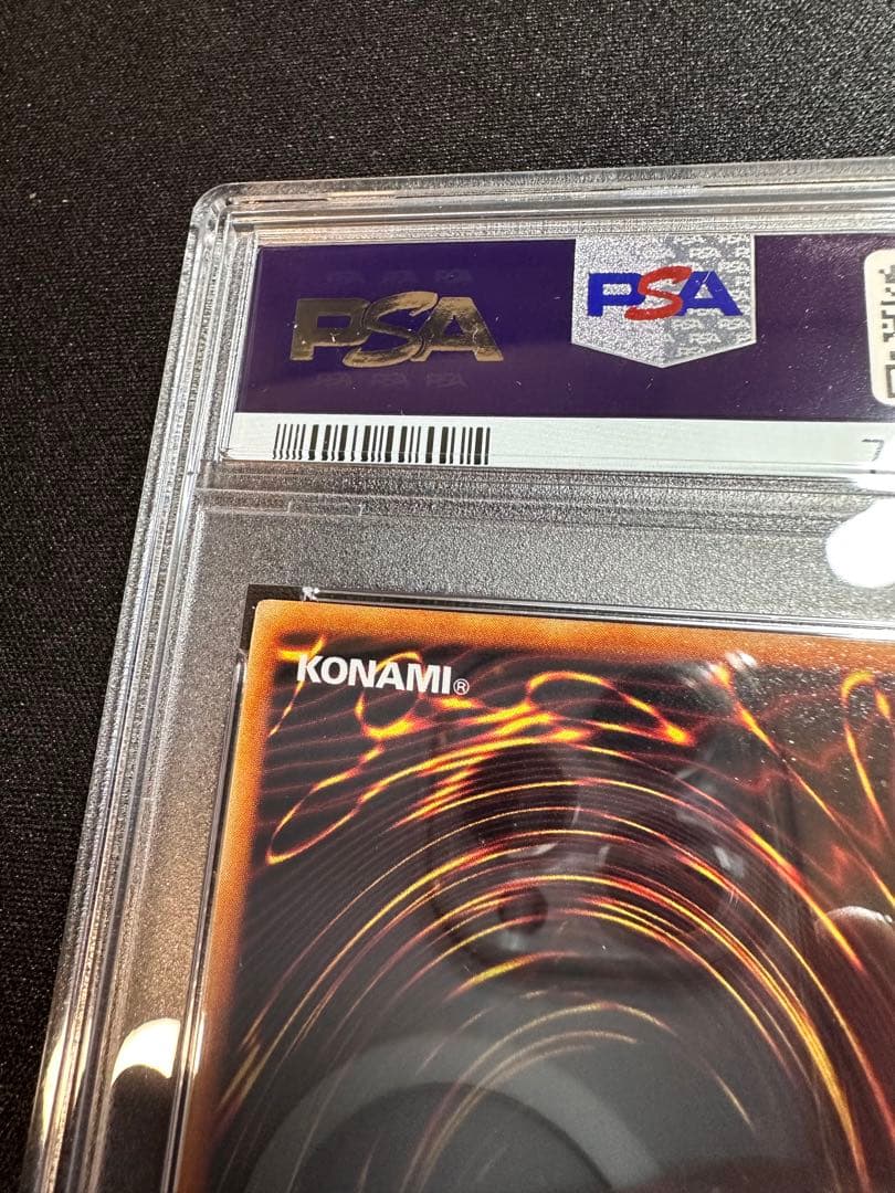 カオスの儀式 PSA10 ウルトラレア プレミアムパック2 L108891787