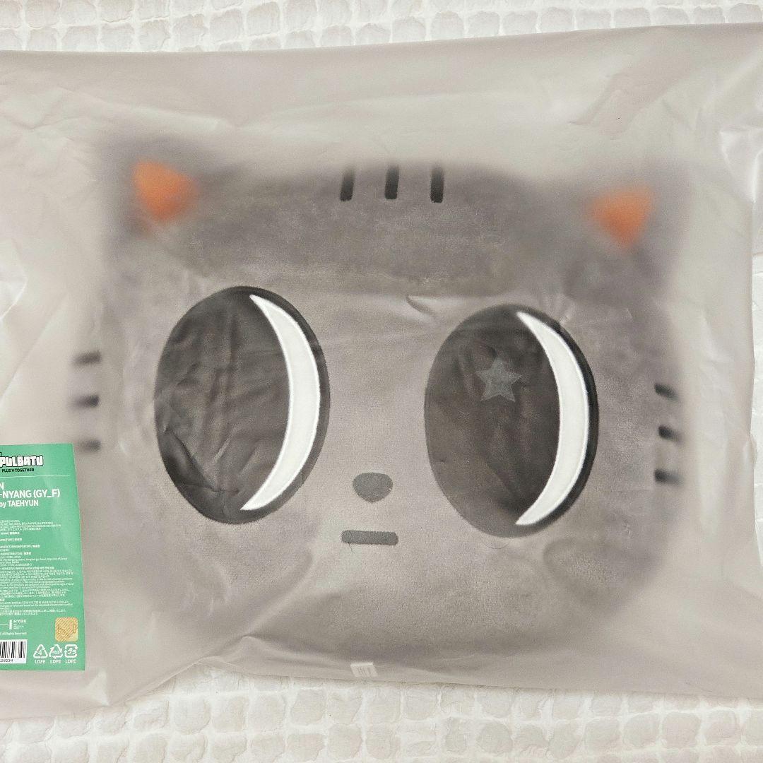 TXT プルバトゥ フェイスクッション ダゴニャン テヒョン - メルカリ