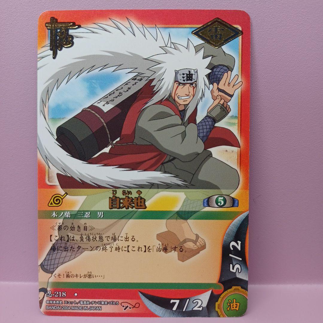 NARUTO ナルト 自来也 レアカード - メルカリ