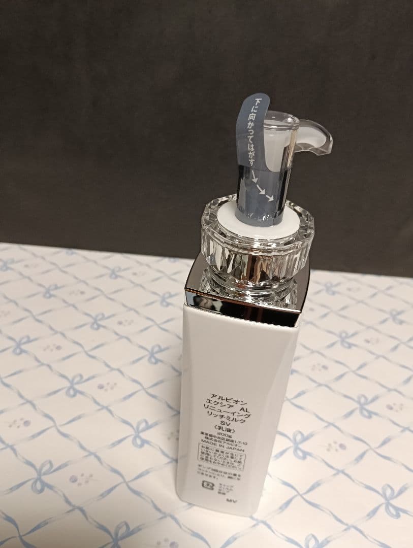 【未開封】アルビオン エクシア AL リニューイング リッチミルク SV〈乳液〉